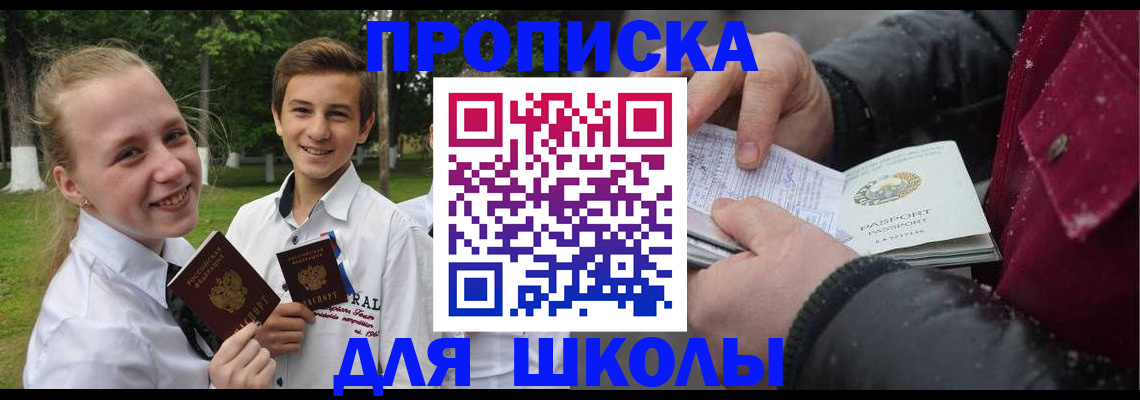 временная регистрация поиск в Обояни