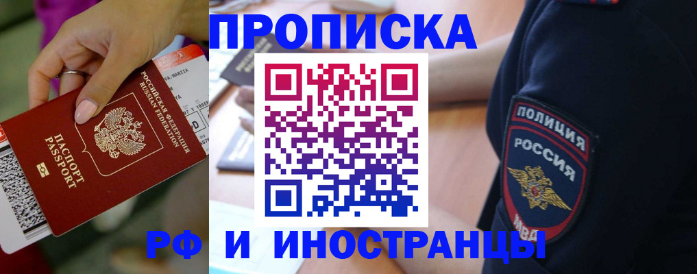 временная регистрация госуслуги в Обояни